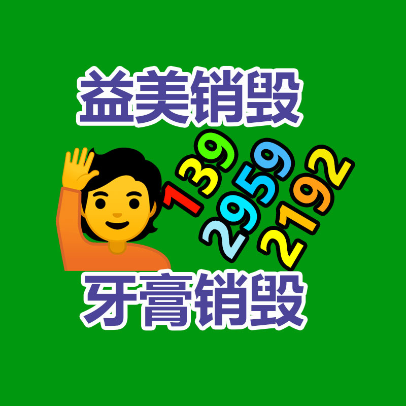 怎樣聯系過期食品回收