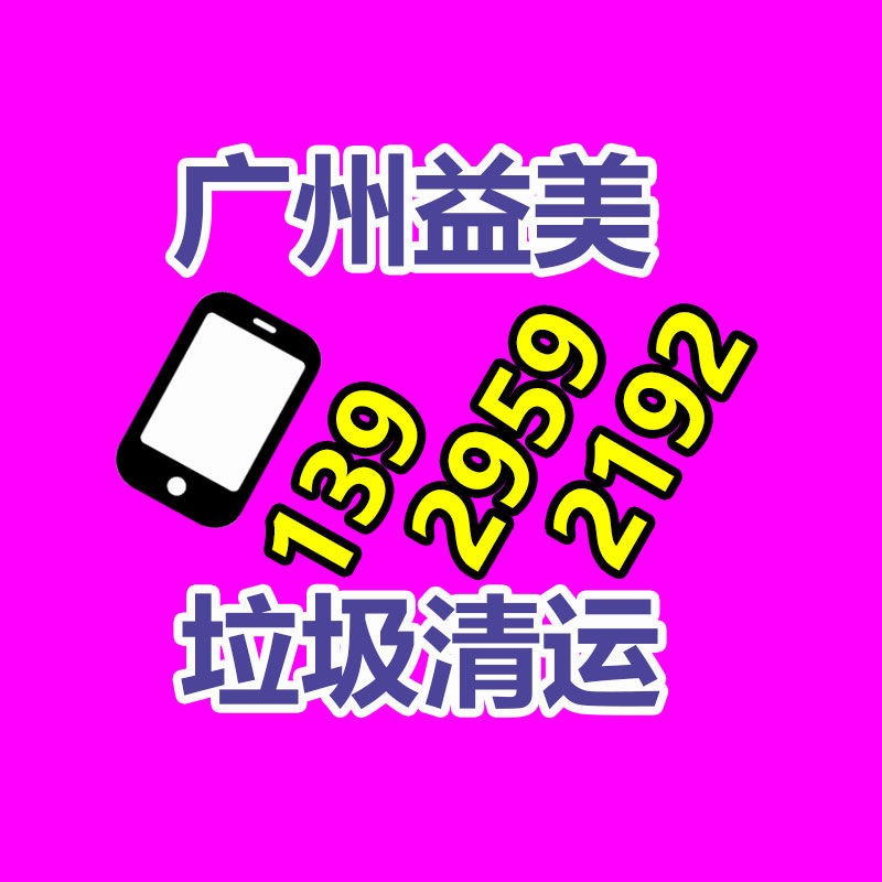 怎樣聯系過期食品回收