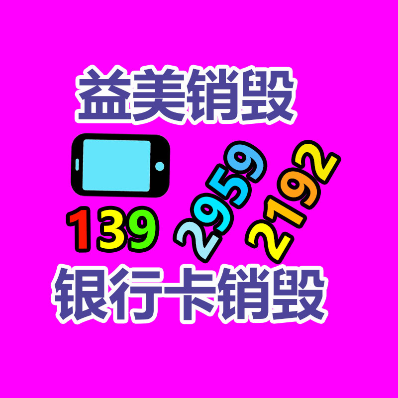 公司有很多文件要銷毀