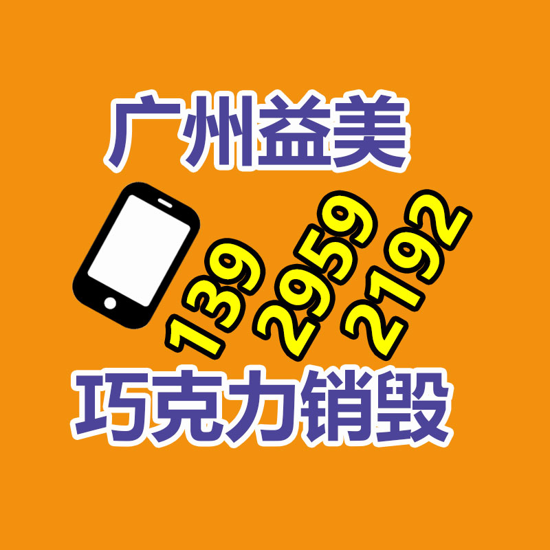 過期文件回收銷毀公司