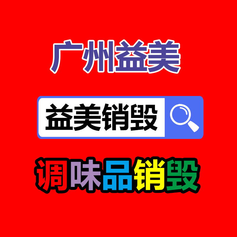 公司有很多文件要銷毀