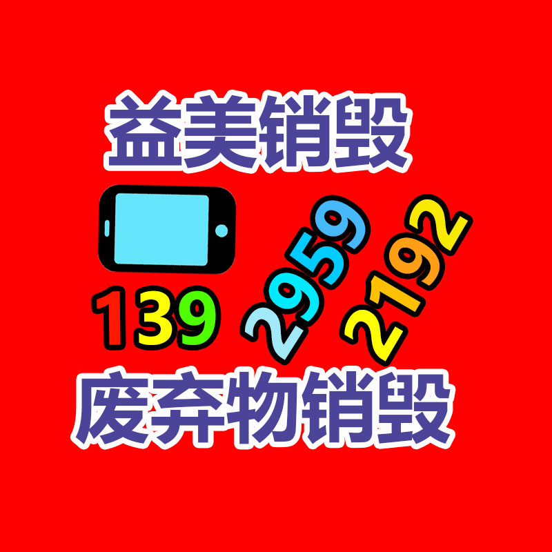 公司有很多文件要銷毀