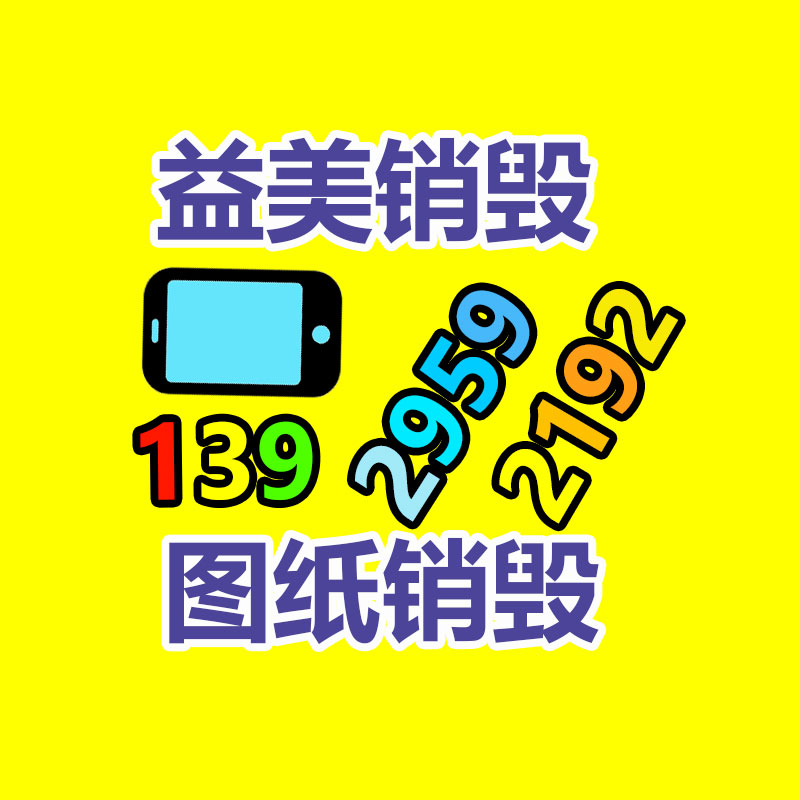 怎樣聯系過期食品回收