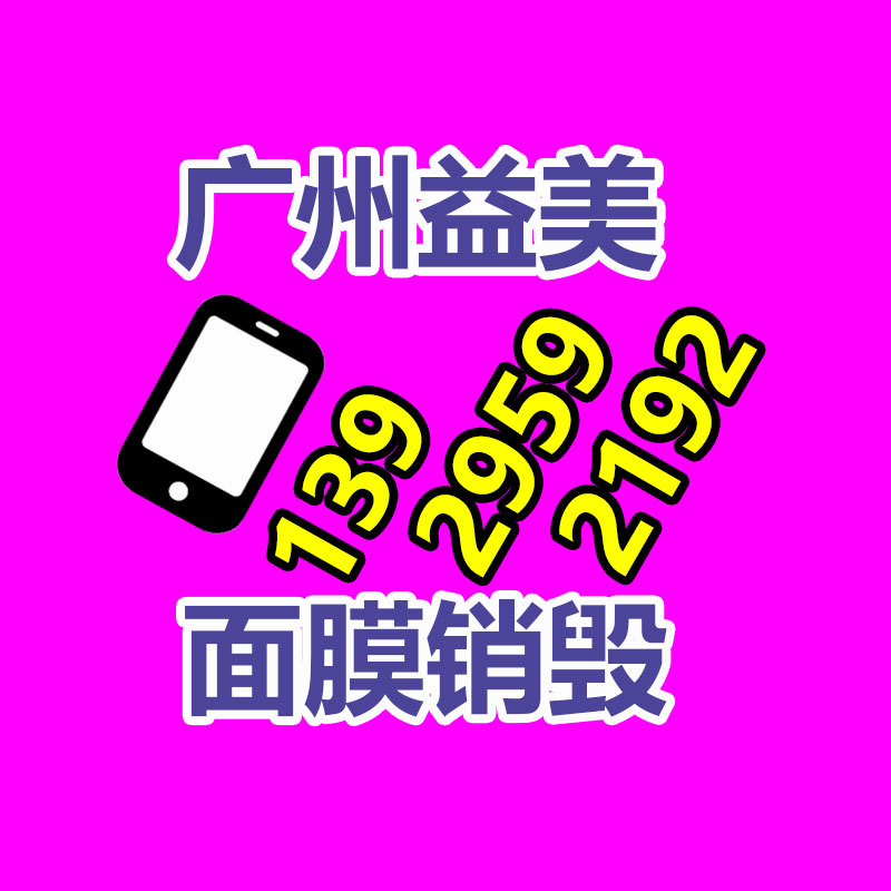 廣州銷毀公司怎么樣