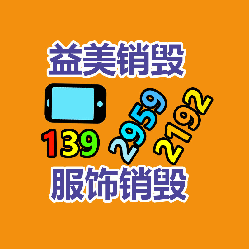 過期文件回收銷毀公司