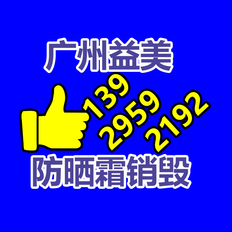 公司有很多文件要銷毀