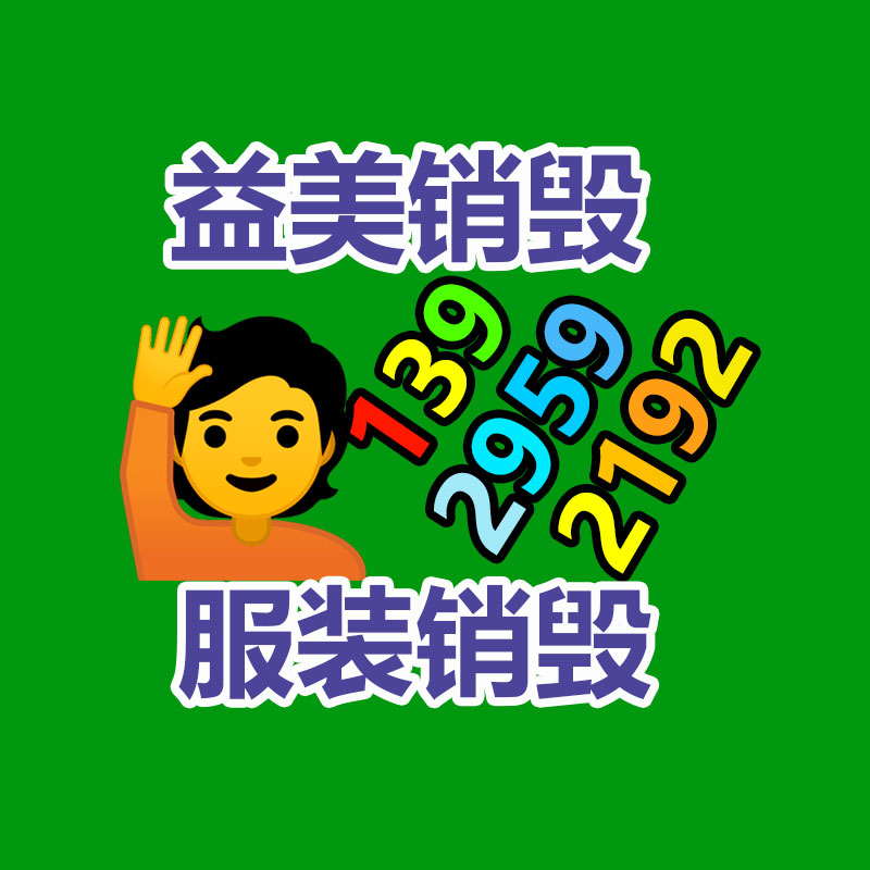 公司有很多文件要銷毀