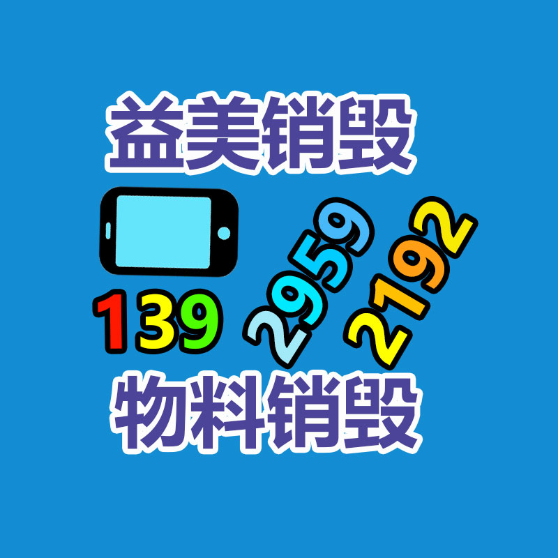 公司有很多文件要銷毀