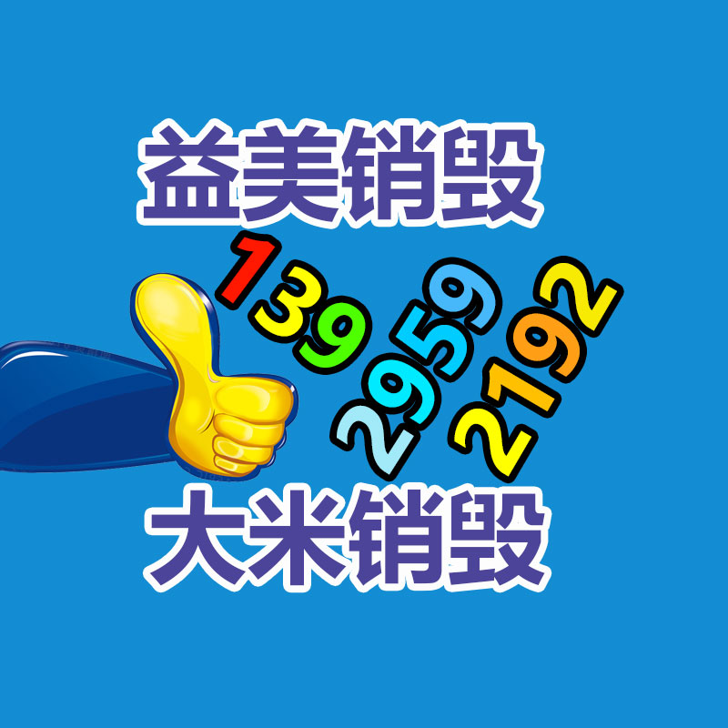 怎樣聯(lián)系過(guò)期食品回收