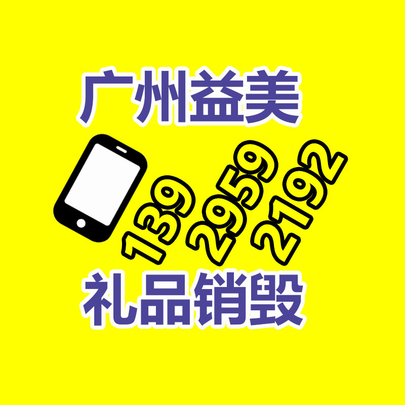 公司有很多文件要銷毀
