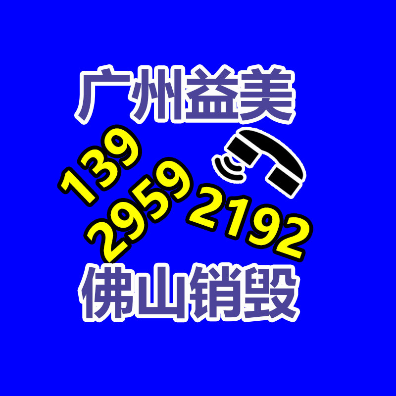 公司有很多文件要銷毀