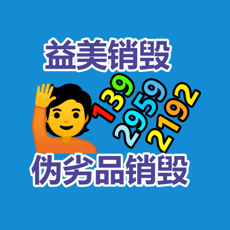 怎樣聯系過期食品回收