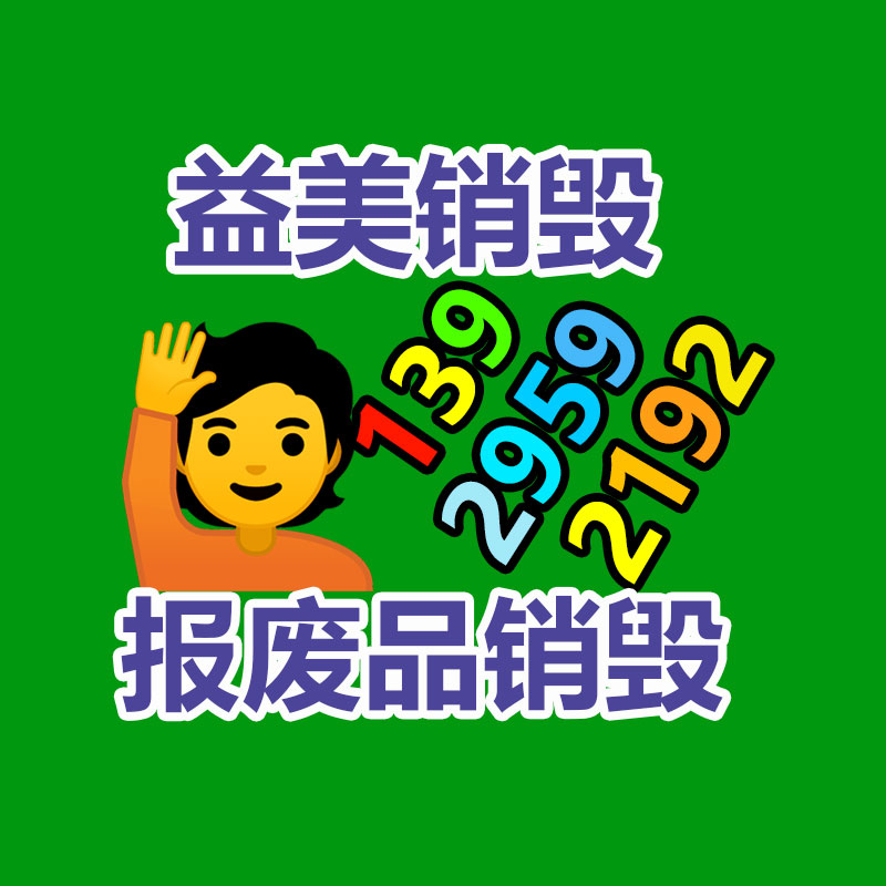 公司有很多文件要銷毀