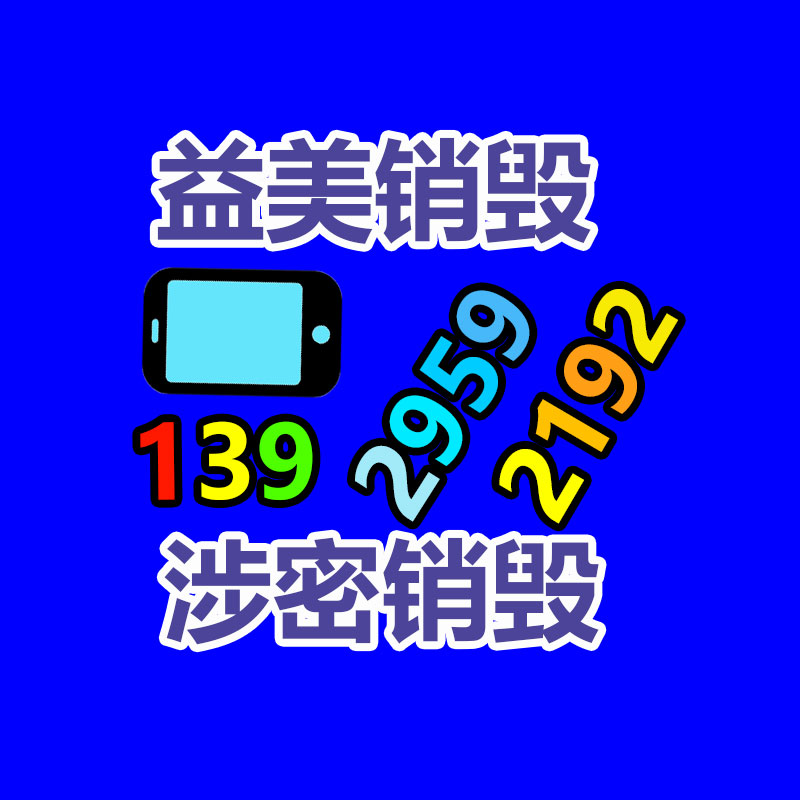 公司有很多文件要銷毀