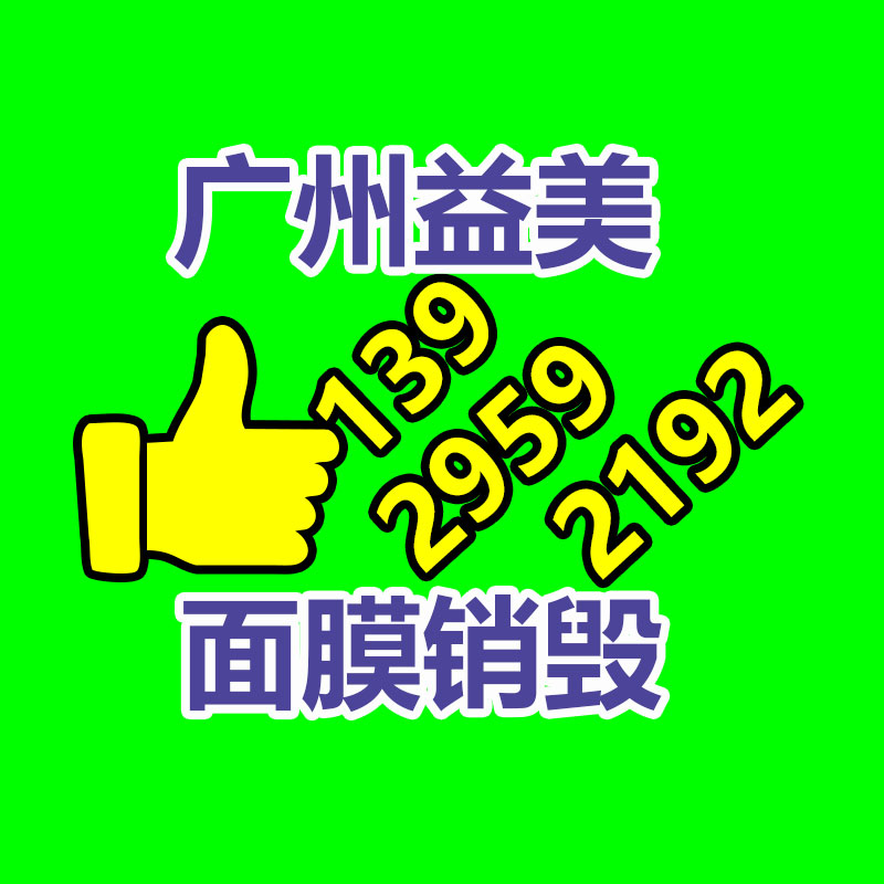 怎樣聯系過期食品回收