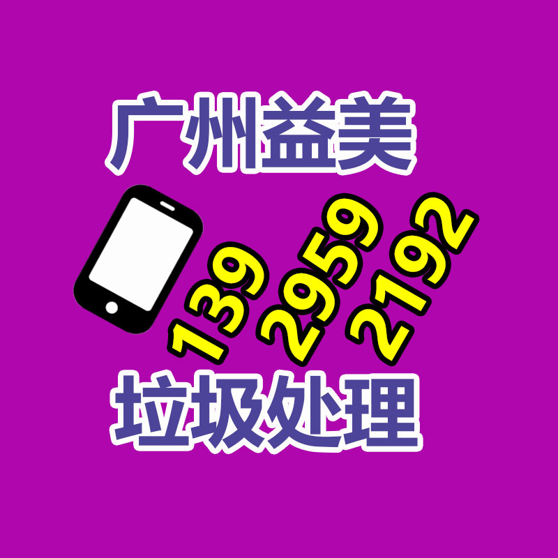 過期文件回收銷毀公司