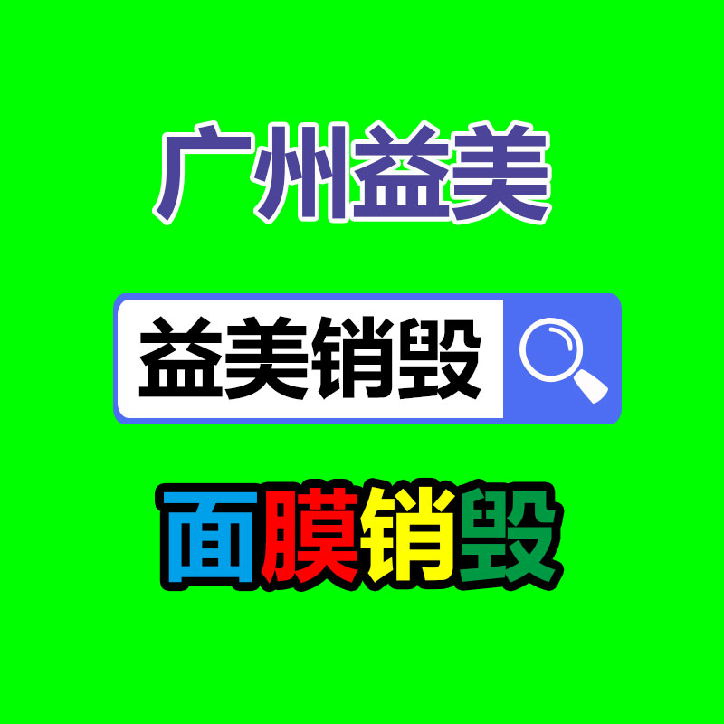 怎樣聯(lián)系過期食品回收