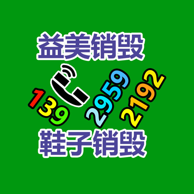 怎樣聯系過期食品回收
