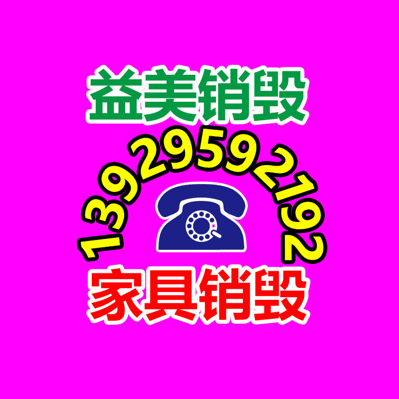 過期文件回收銷毀公司