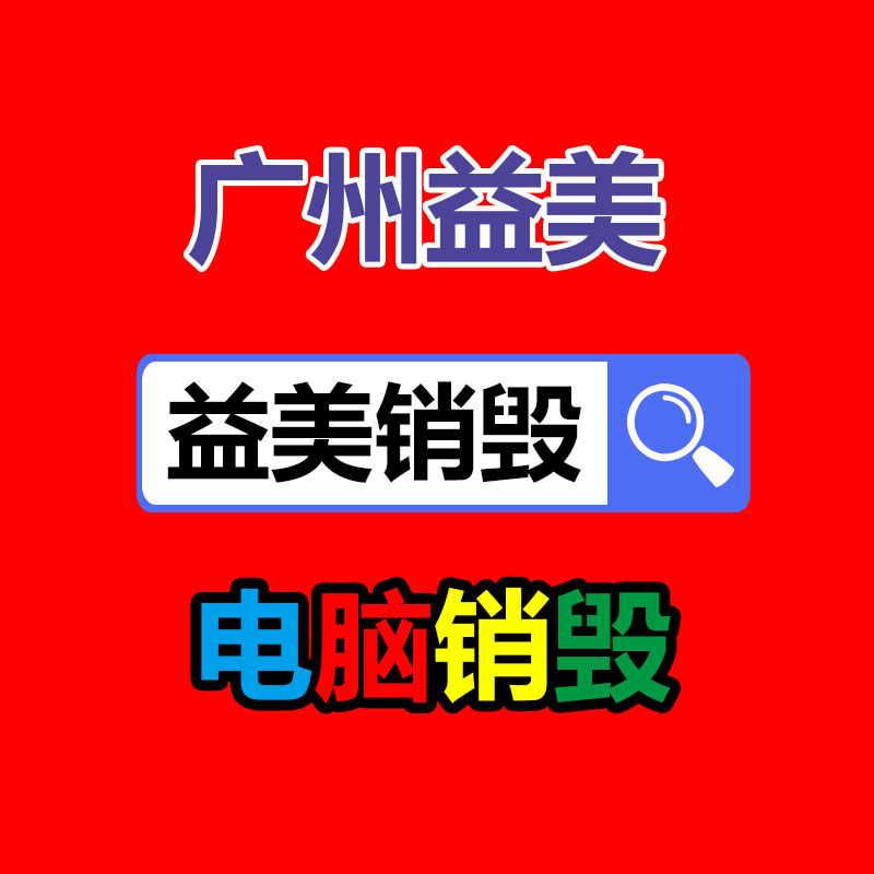 怎樣聯(lián)系過期食品回收
