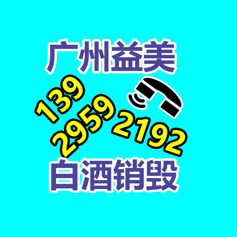 過期文件回收銷毀公司