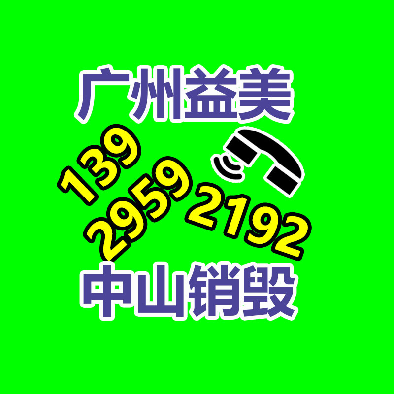 怎樣聯(lián)系過期食品回收