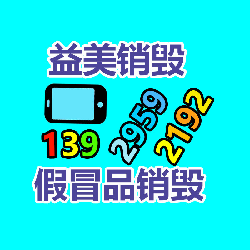 怎樣聯系過期食品回收