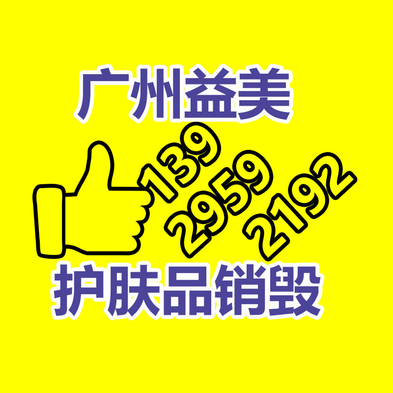 過期文件回收銷毀公司