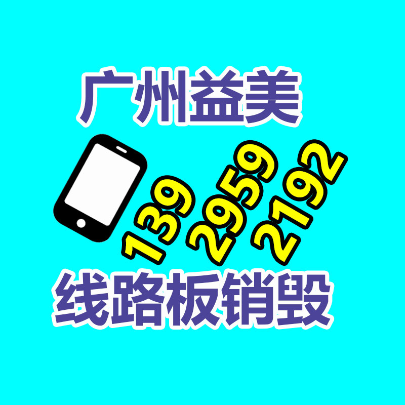 過期文件回收銷毀公司