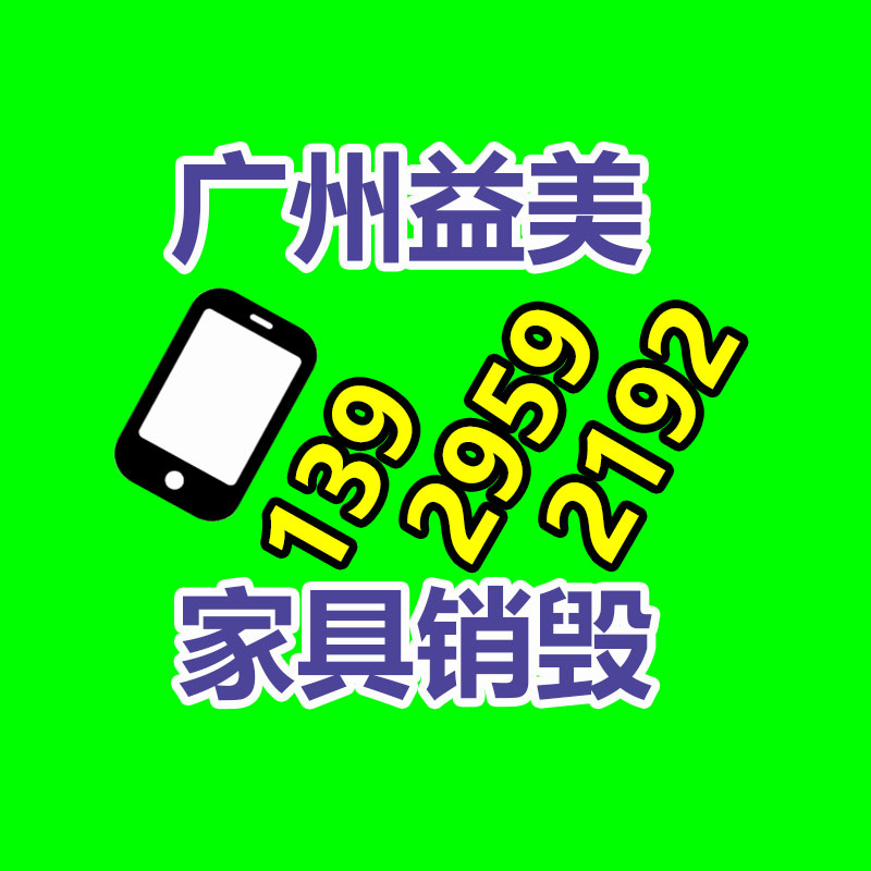 怎樣聯系過期食品回收