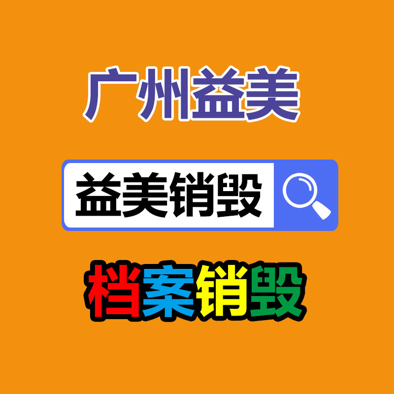 怎樣聯系過期食品回收