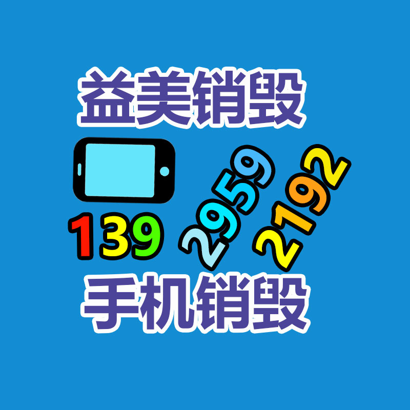 過期食品銷毀流程