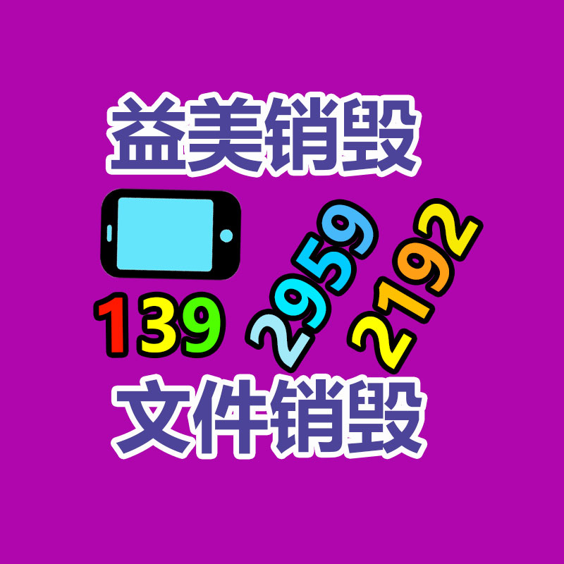 怎樣聯系過期食品回收