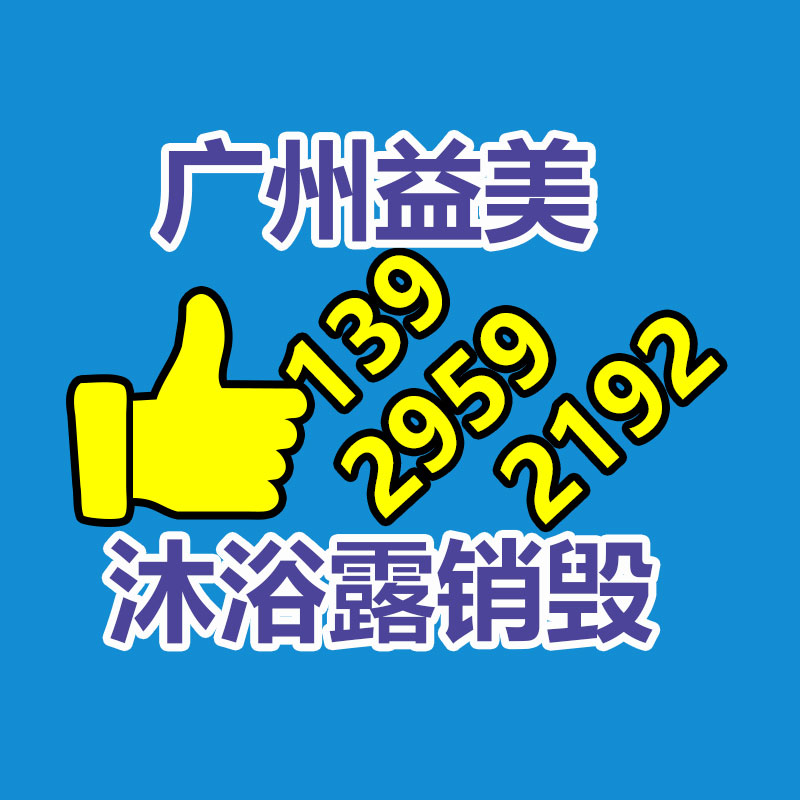 廣州銷毀公司怎么樣