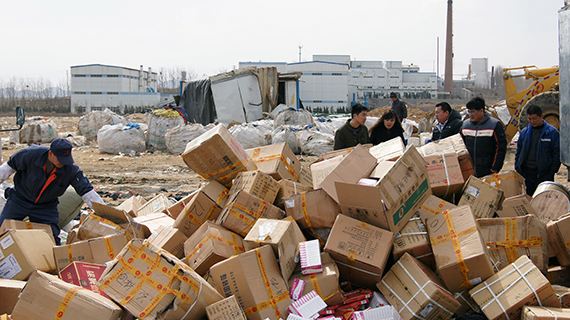 不合格產品銷毀